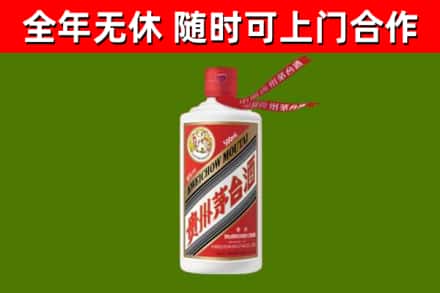 永昌回收飞天茅台酒