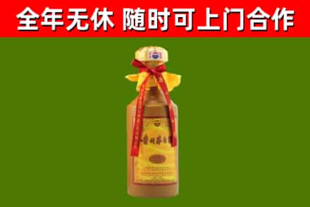 永昌回收15年份茅台
