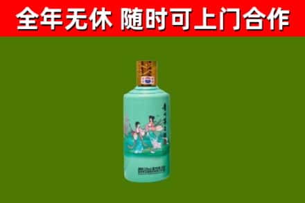 永昌回收节气茅台酒