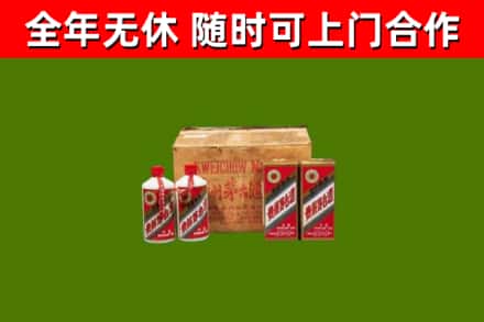 永昌回收老茅台酒
