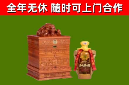 永昌烟酒回收80陈年贵州茅台酒.jpg