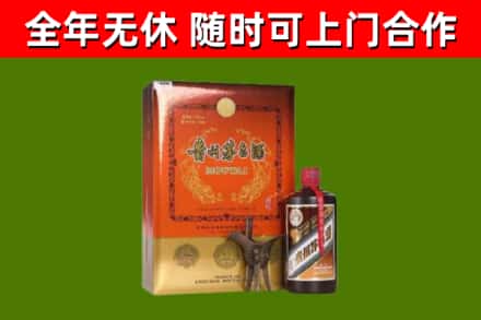 永昌烟酒回收汉帝茅台.jpg
