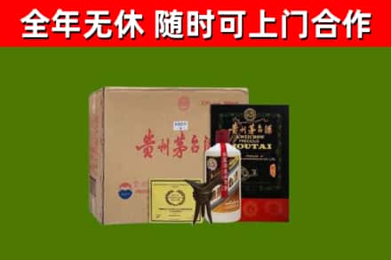永昌烟酒回收汉帝茅台酒.jpg