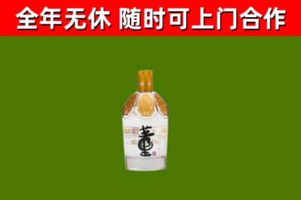 永昌烟酒回收董酒.jpg