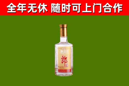 永昌烟酒回收光瓶郎酒.jpg
