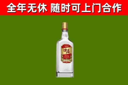 永昌烟酒回收尖庄酒.jpg