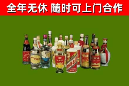 永昌烟酒回收老白酒.jpg