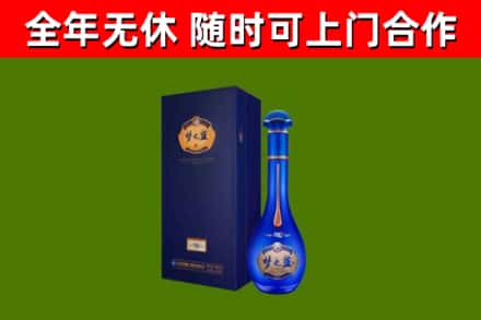 永昌烟酒回收老梦之蓝酒.jpg
