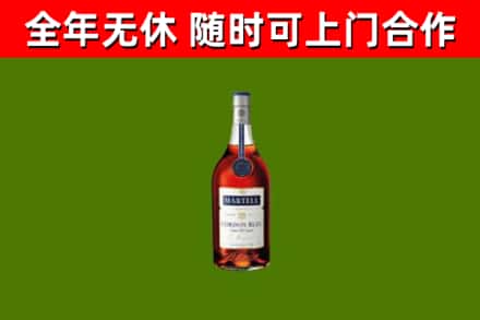 永昌烟酒回收马爹利蓝带洋酒.jpg